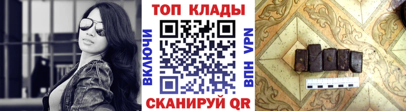 Наркошоп купить Альфа ПВП  КОКАИН  Мефедрон  Каннабис  Гашиш  Дзержинск