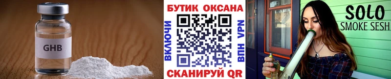 БУТИРАТ BDO  Купить закладки  Дзержинск 