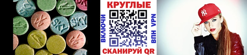 Ecstasy 280мг  Купить где  Дзержинск 