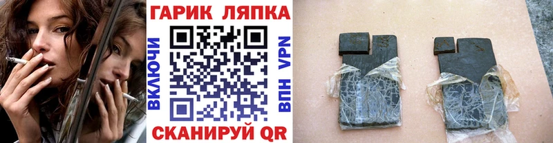 Гашиш Premium  Купить закладки  Дзержинск 
