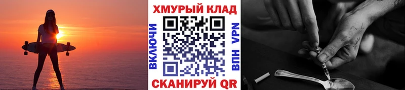 ГЕРОИН Афган  Купить закладки  Дзержинск 
