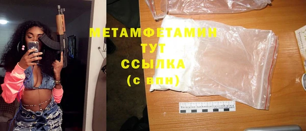 молекула духа Горнозаводск
