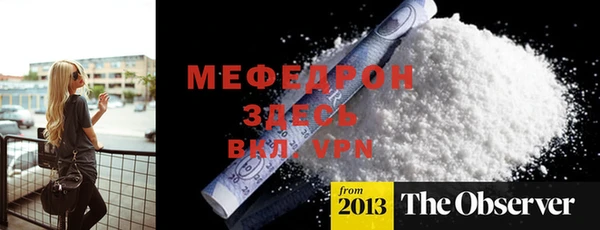 молекула духа Горнозаводск