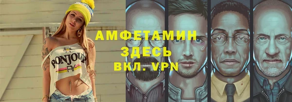 молекула духа Горнозаводск