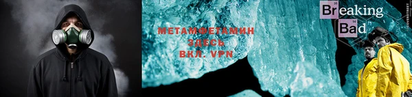 гидропоника Горно-Алтайск