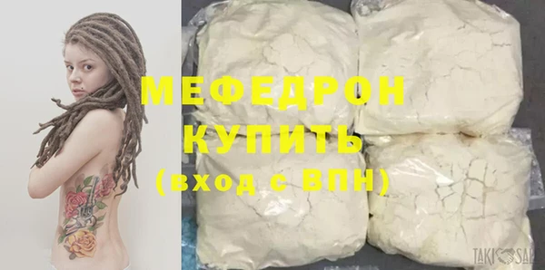 гидра Горняк