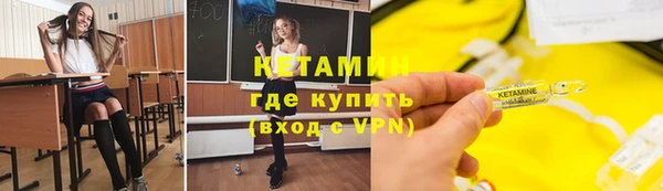 молекула духа Горнозаводск