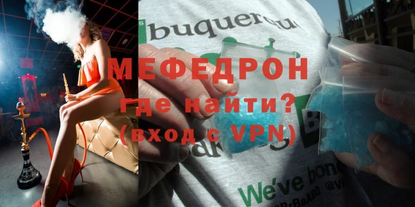 молекула духа Горнозаводск