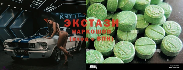 молекула духа Горнозаводск