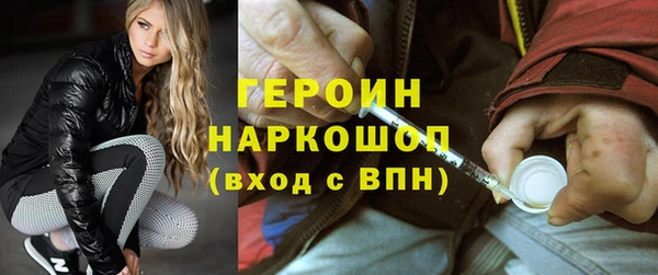 молекула духа Горнозаводск