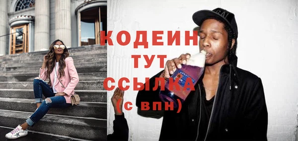 молекула духа Горнозаводск