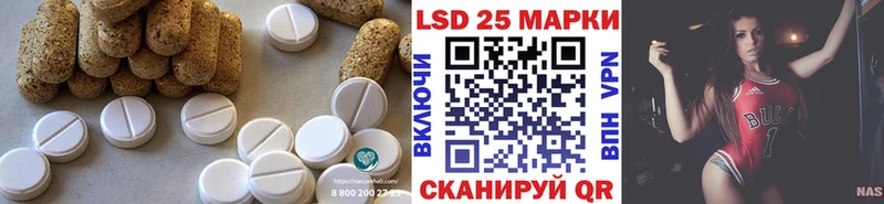 Купить  Дзержинск  LSD-25 экстази ecstasy 