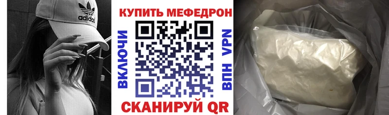 МЯУ-МЯУ мука  Купить где  Дзержинск 