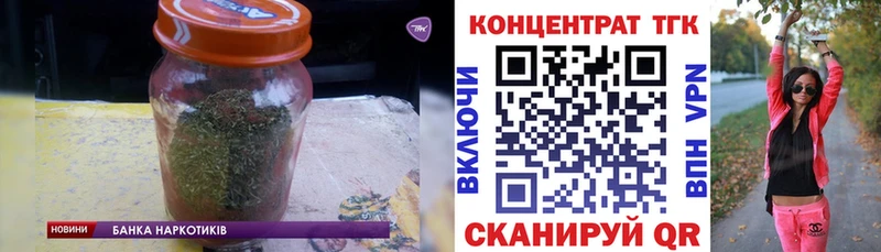 ТГК гашишное масло  Купить  Дзержинск 