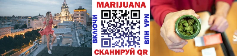 Каннабис THC 21%  Купить  Дзержинск 